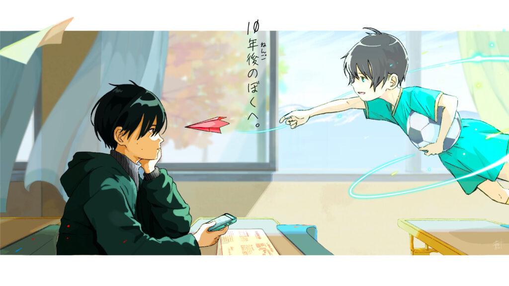 個人制作イラスト「10年後のぼくへ。」
